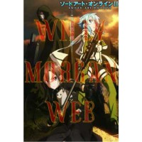 Sword Art Online 9